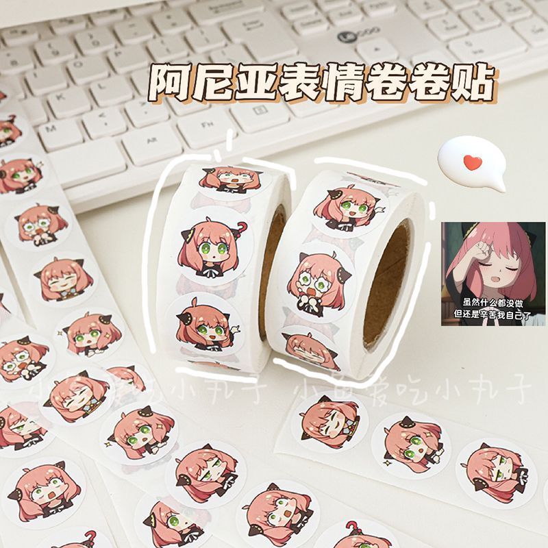 Supply Event - 500PCS Spy Family Ania Leuke Krullende